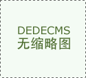 当正在高峰时段加派人手